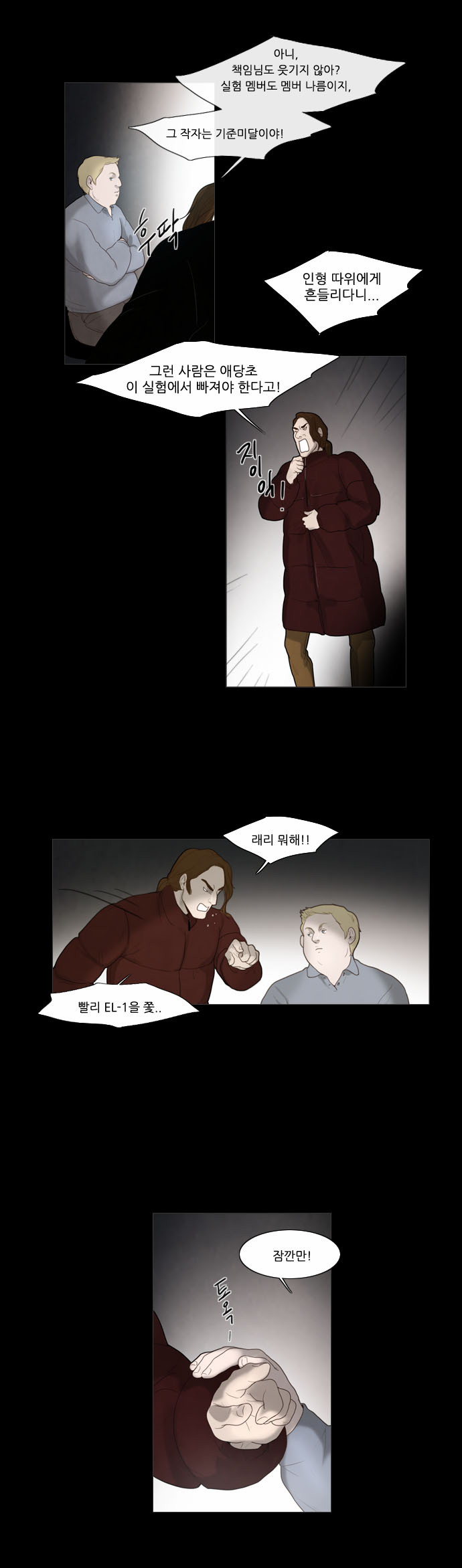 25 페이지
