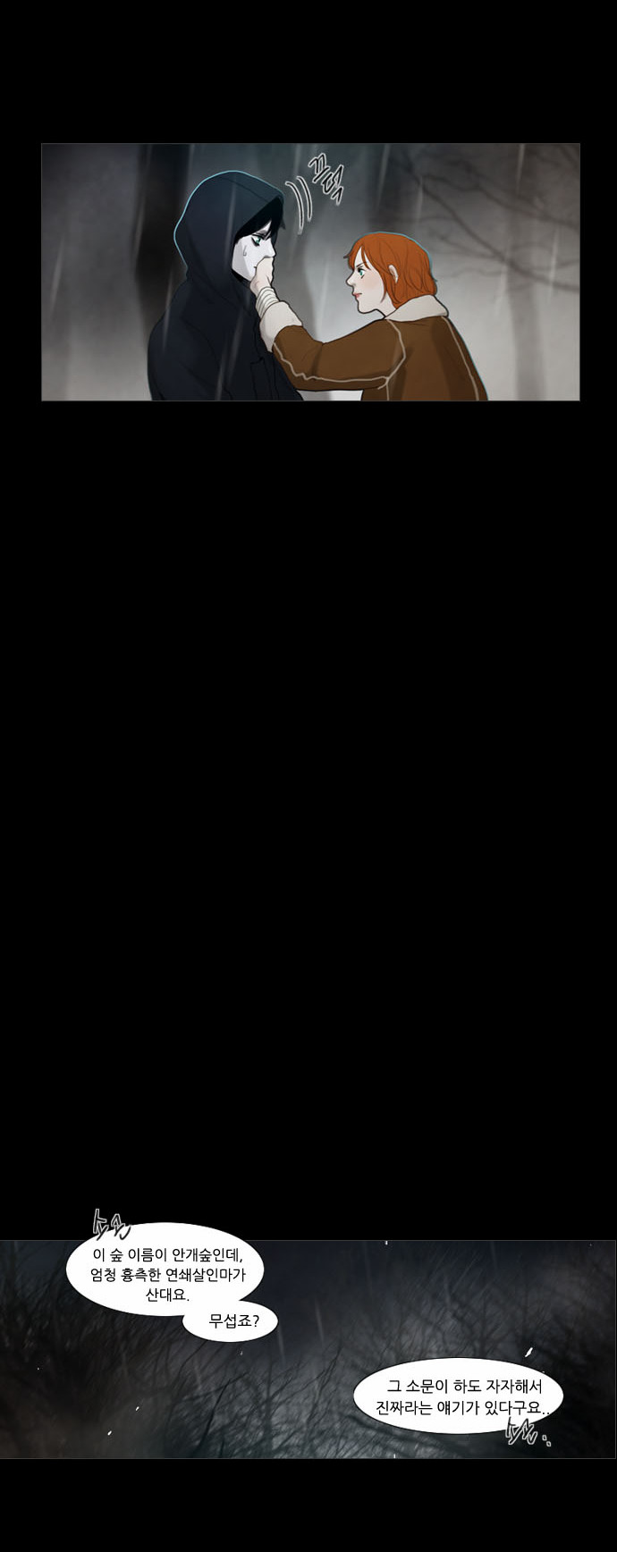 34 페이지