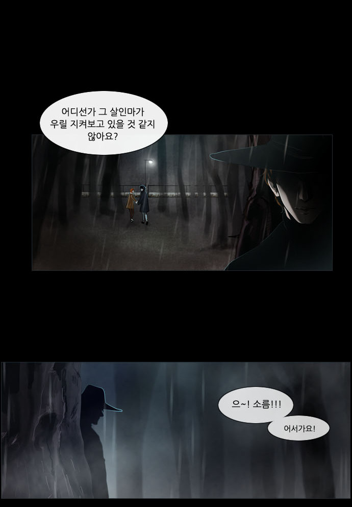 36 페이지