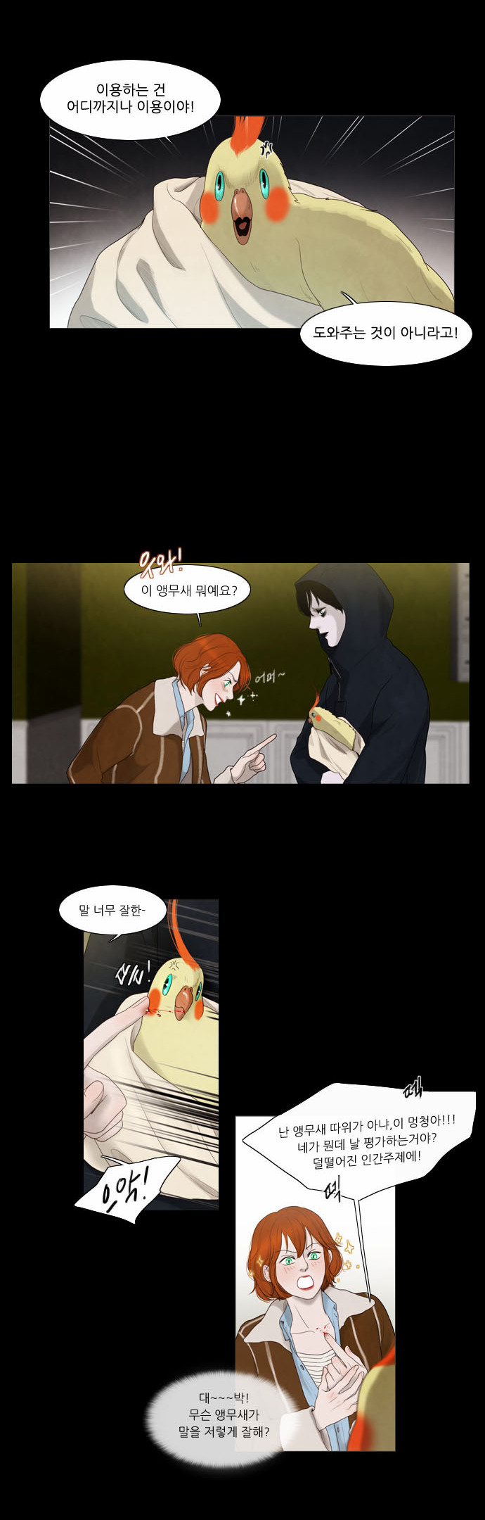 10 페이지