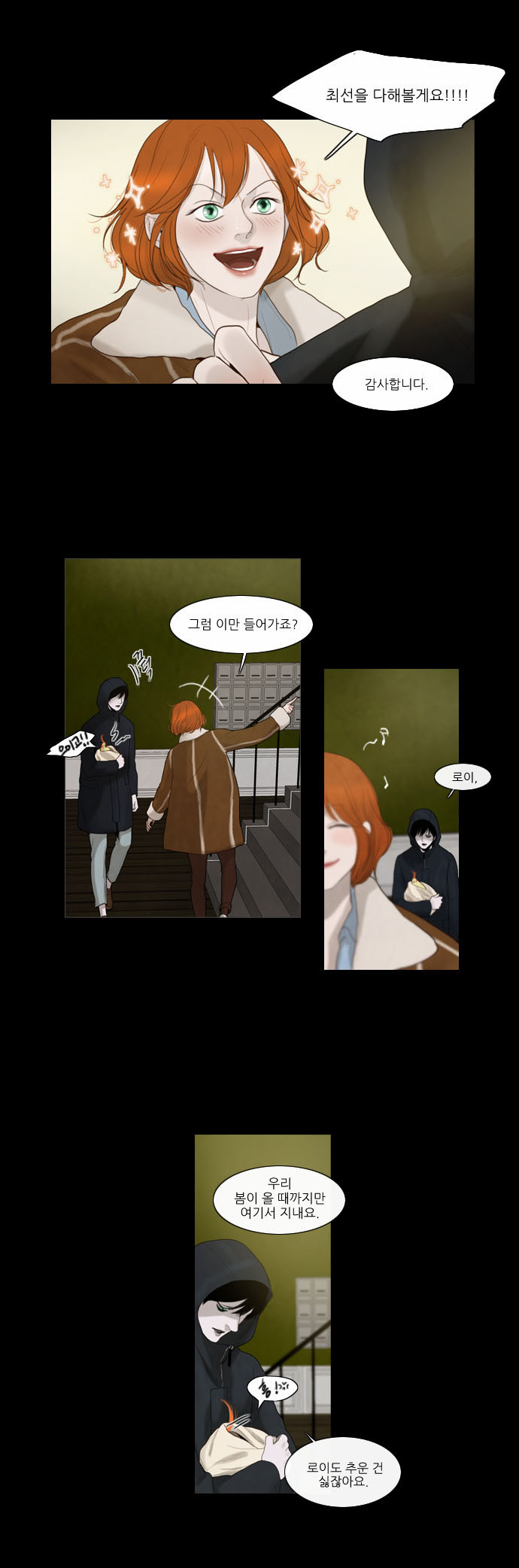 16 페이지