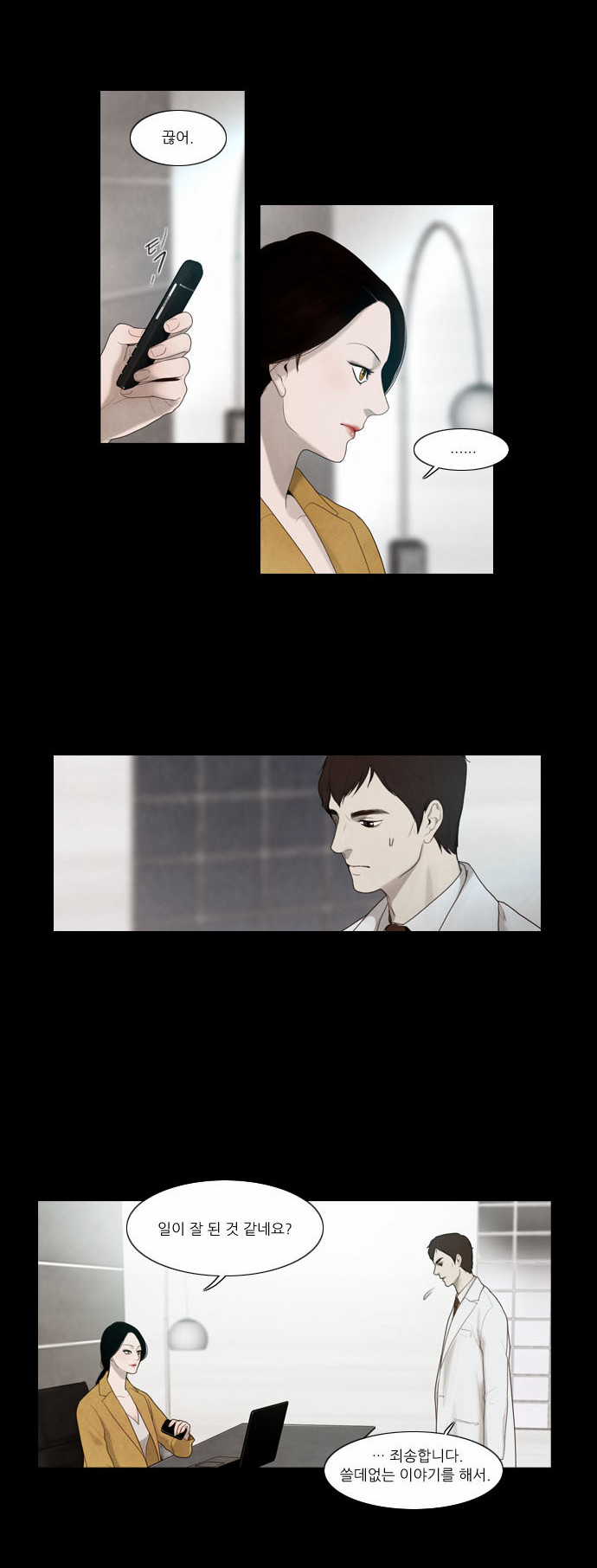 24 페이지