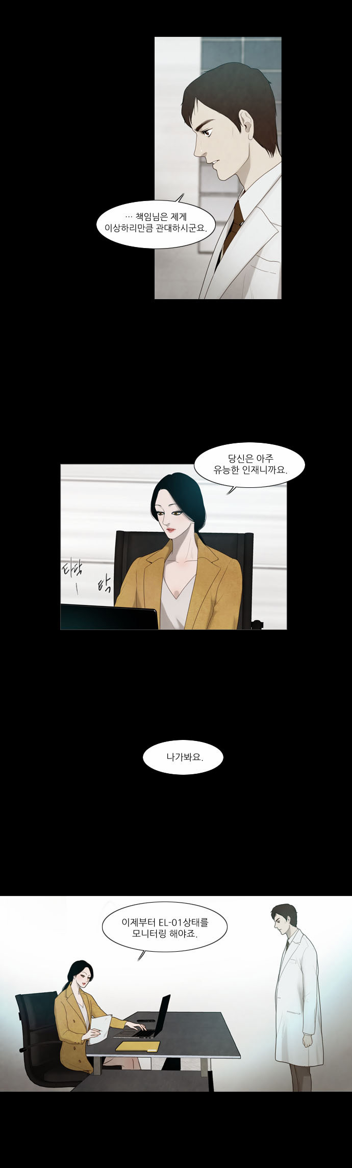 26 페이지