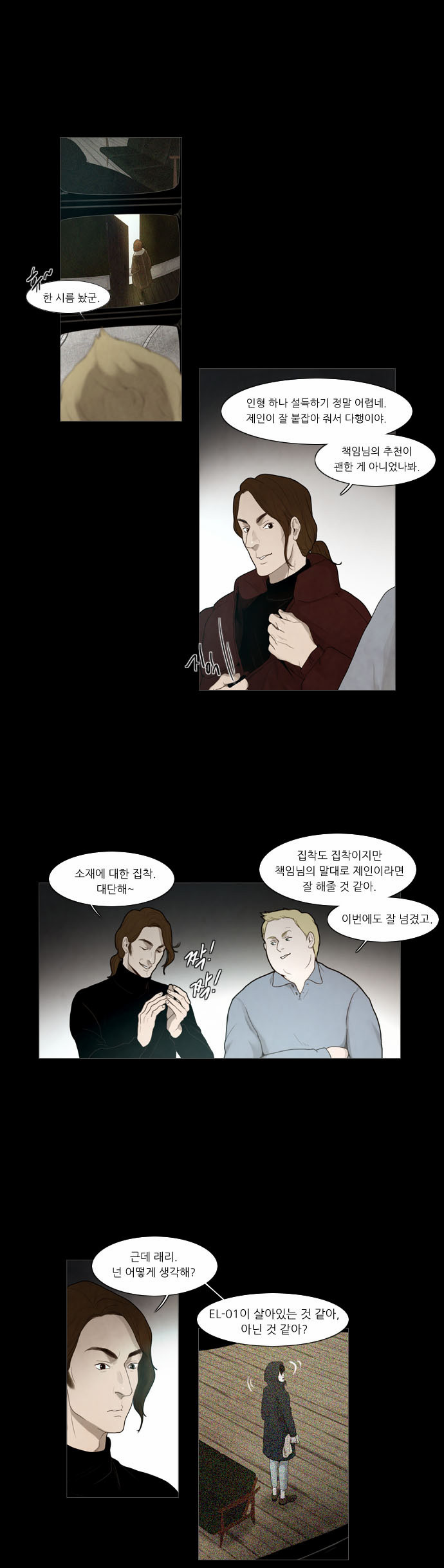 30 페이지