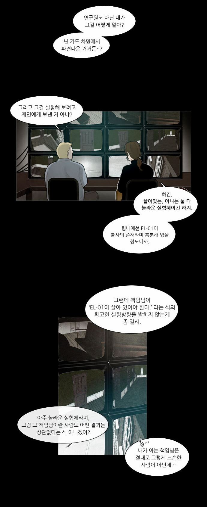 31 페이지
