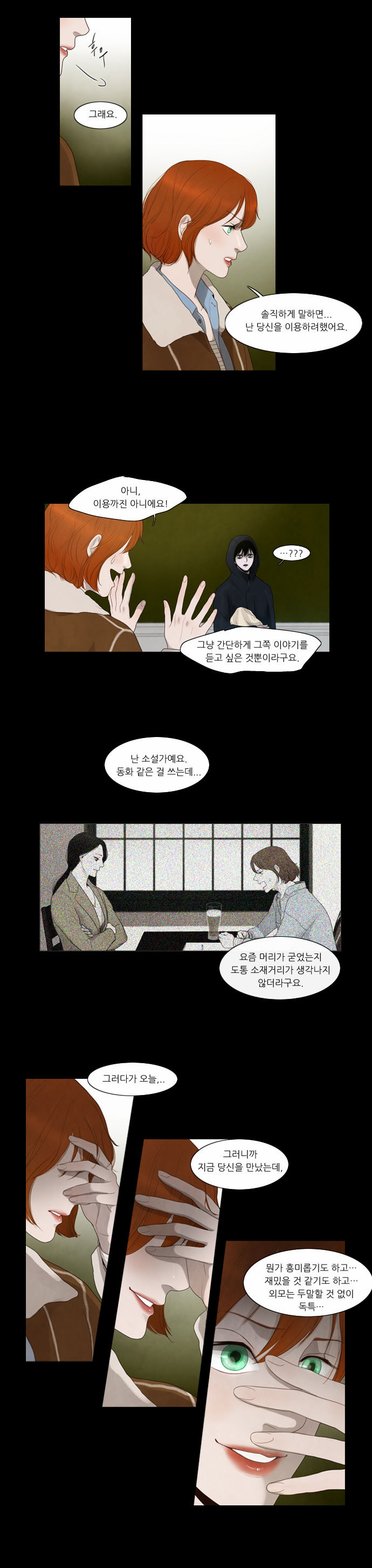5 페이지