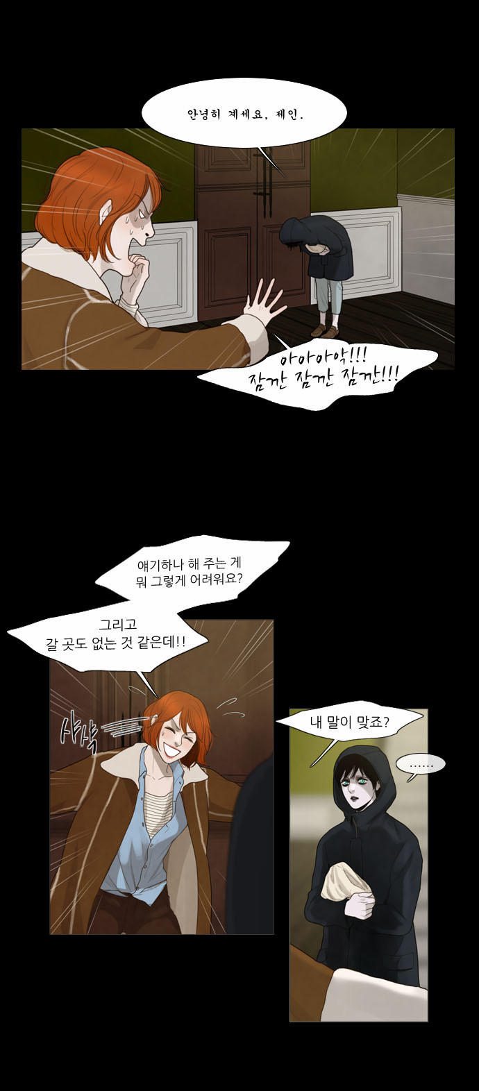 6 페이지