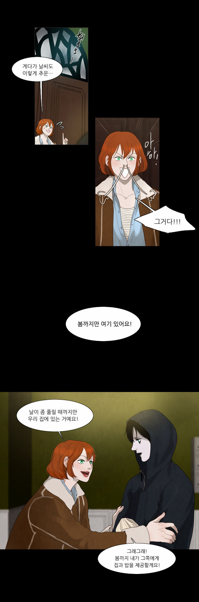 7 페이지