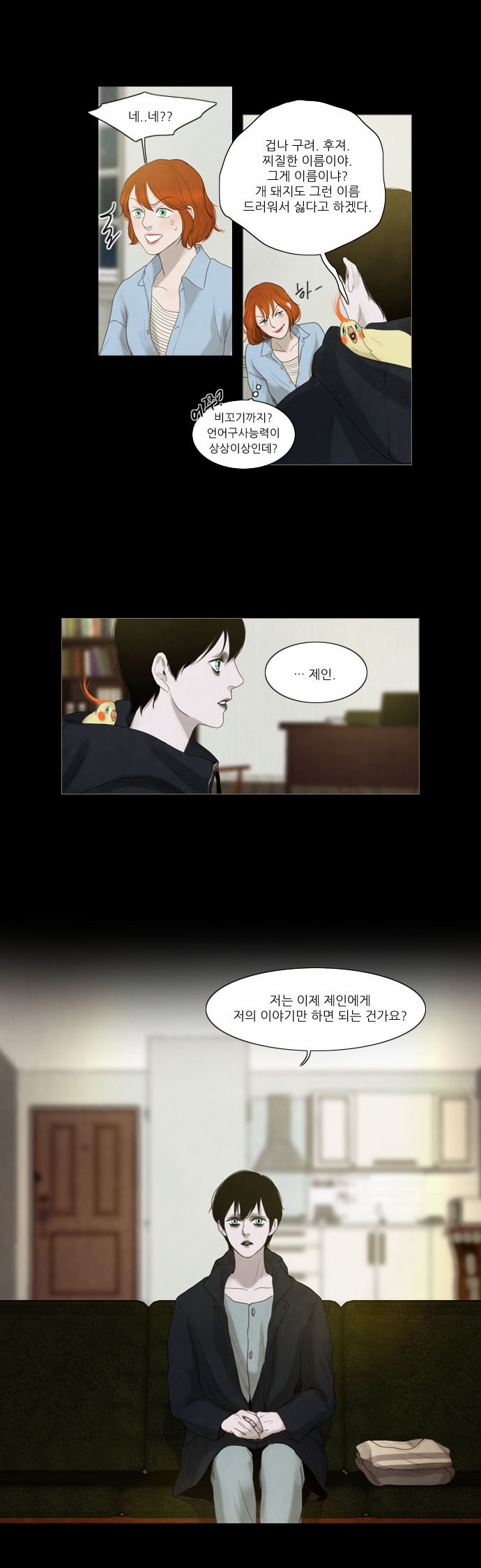 10 페이지