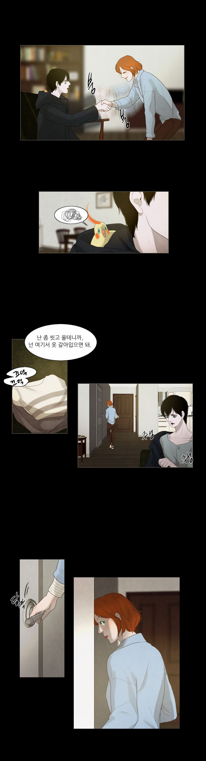 13 페이지