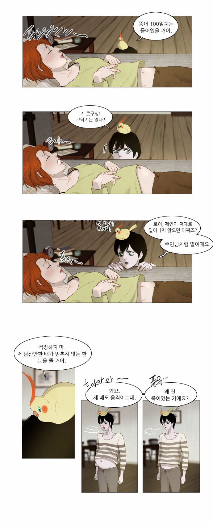 22 페이지