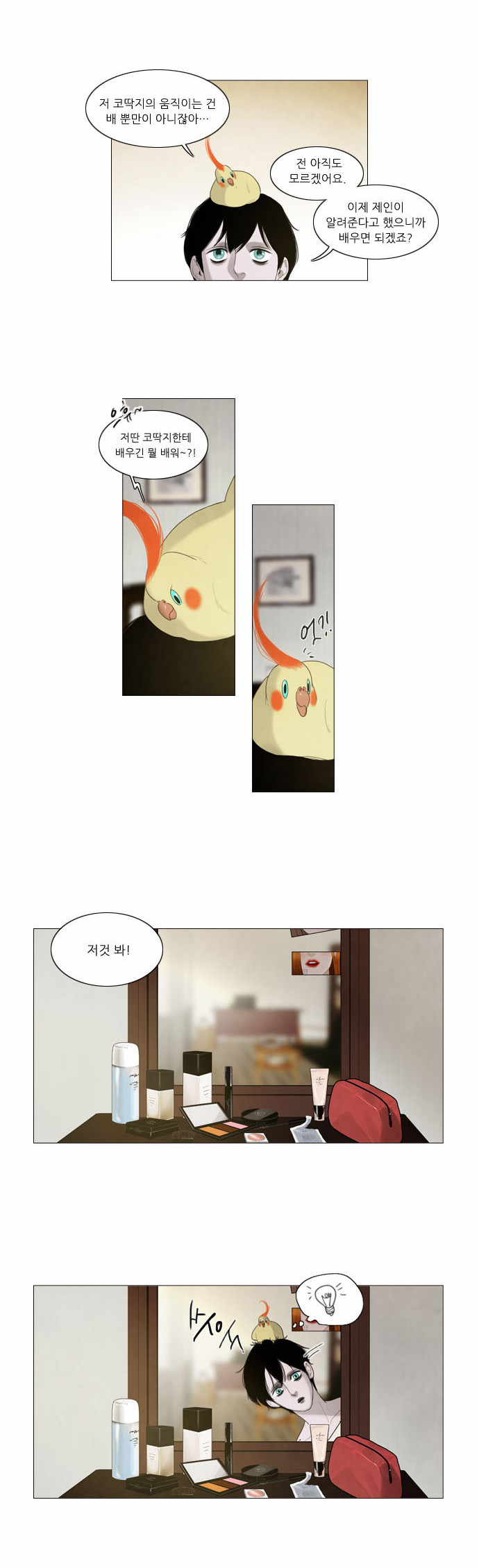 23 페이지