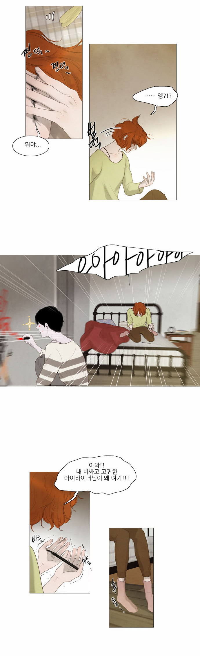 26 페이지