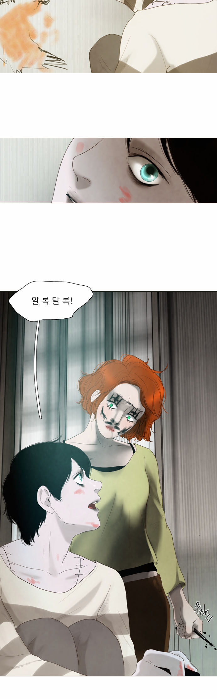 29 페이지