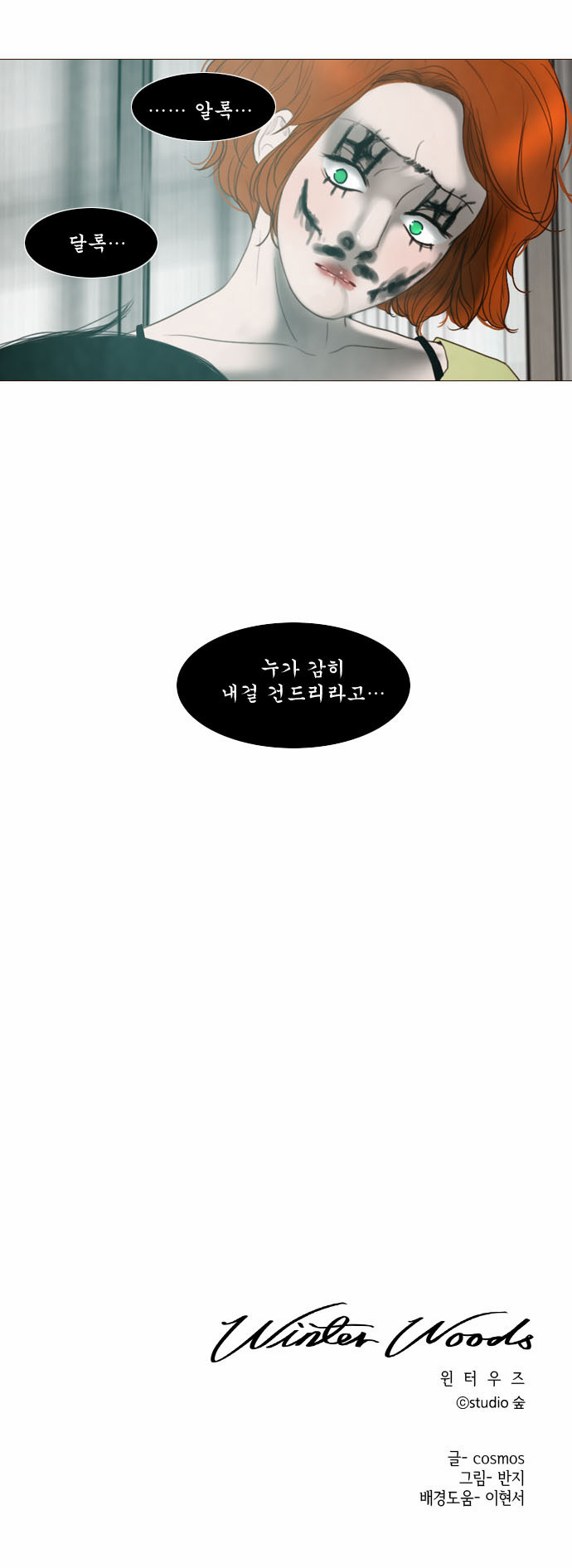 30 페이지