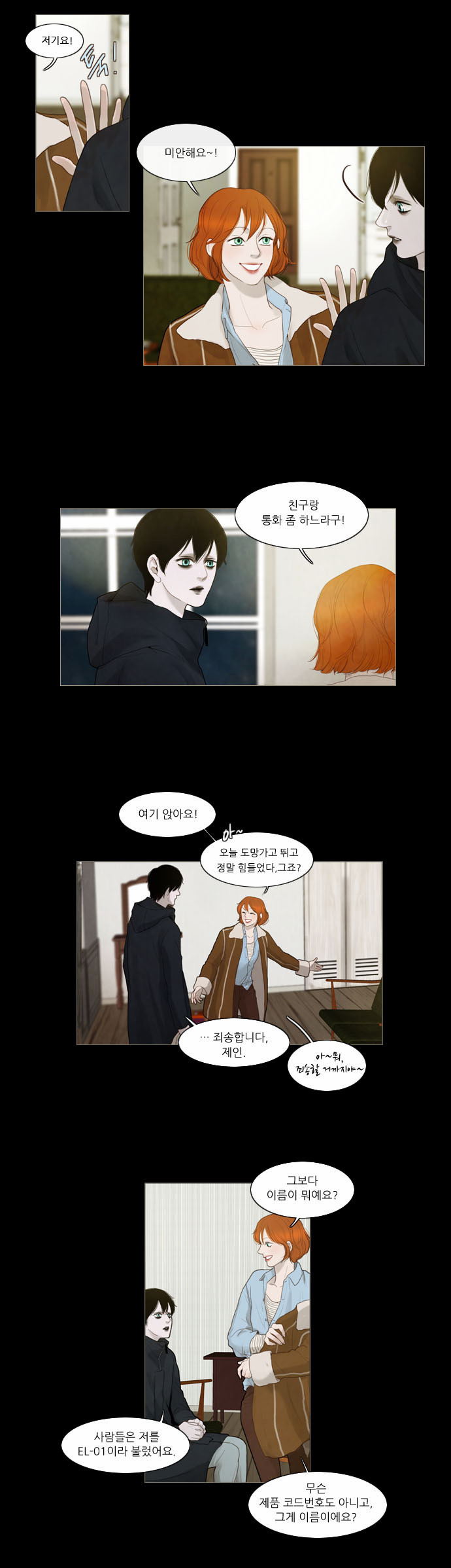 5 페이지