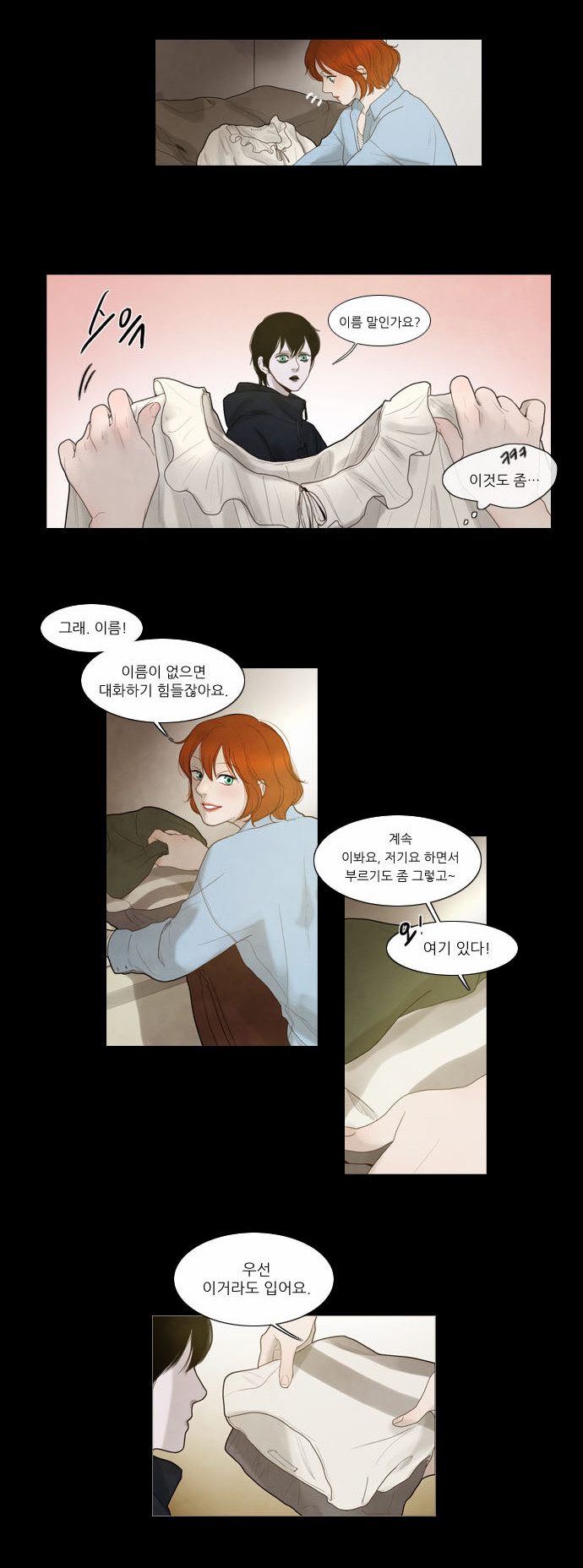 7 페이지