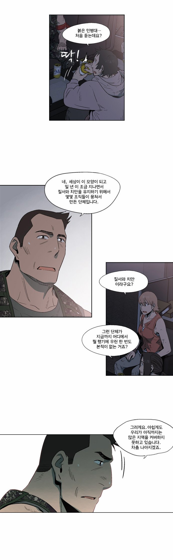 10 페이지