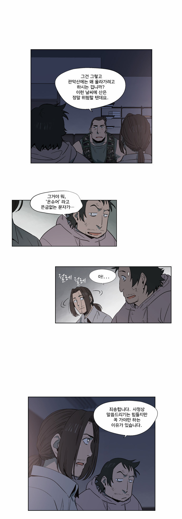 11 페이지