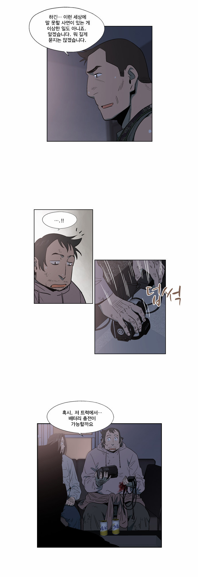 12 페이지