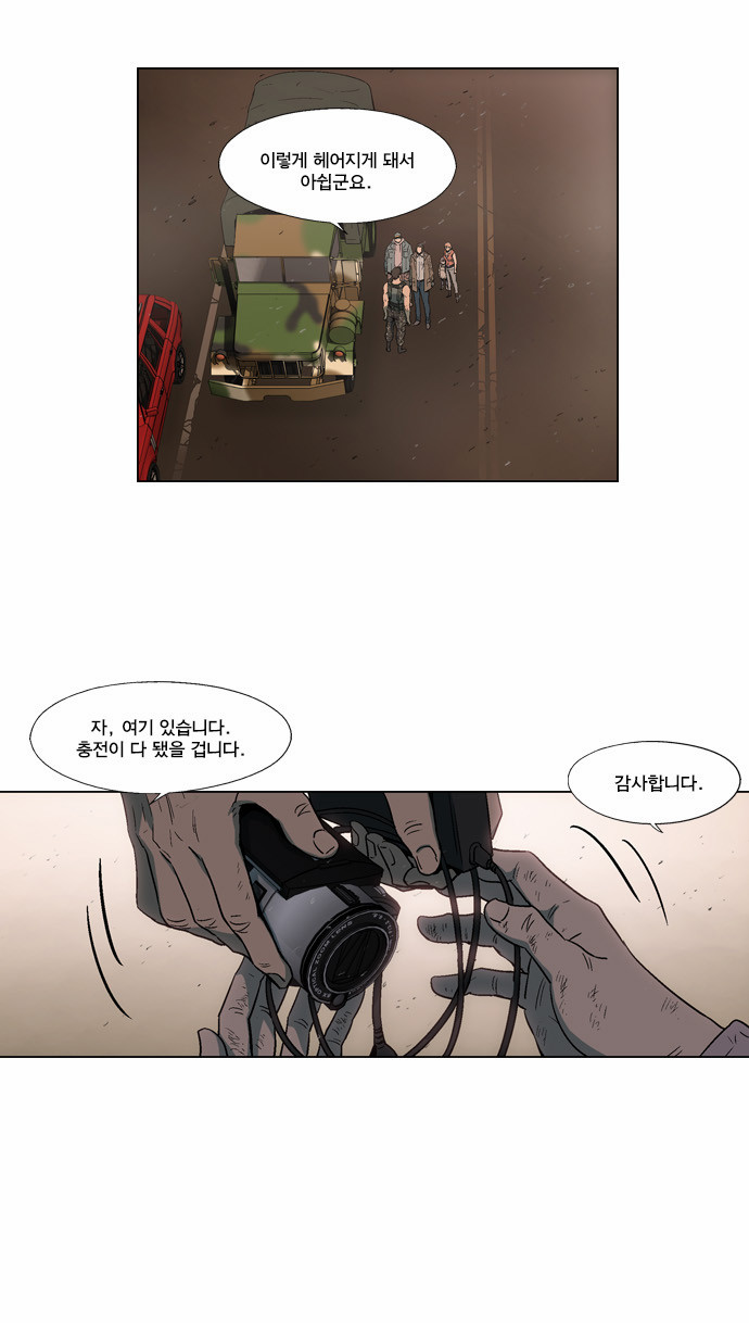 14 페이지