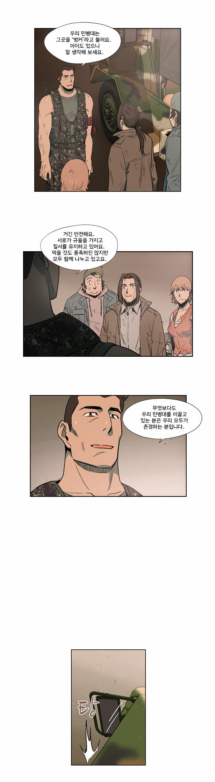 15 페이지