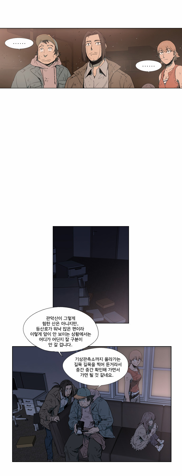 17 페이지