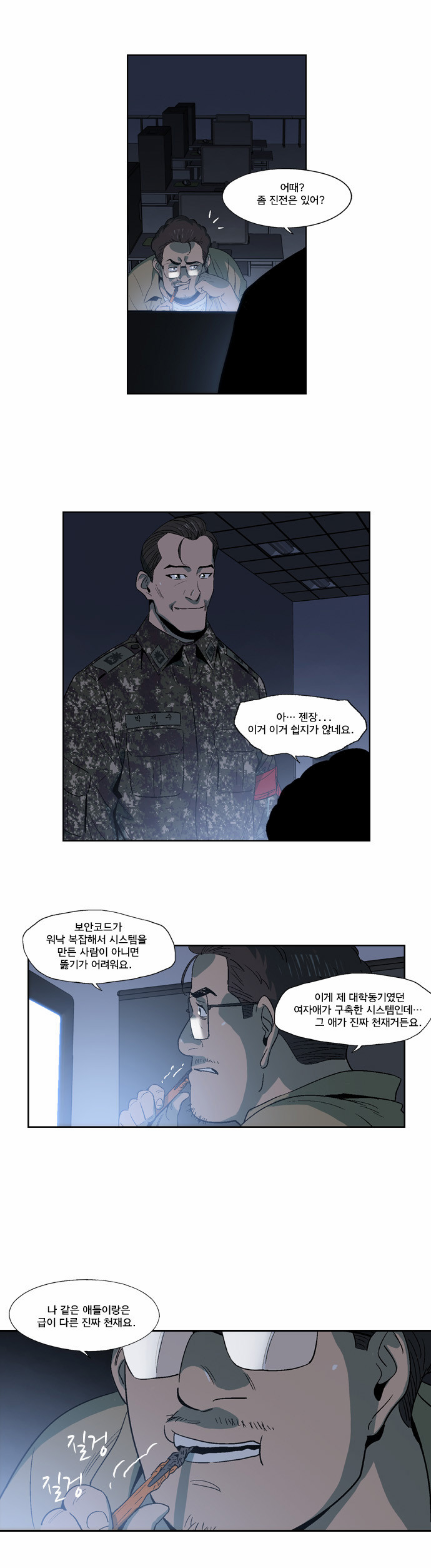 21 페이지