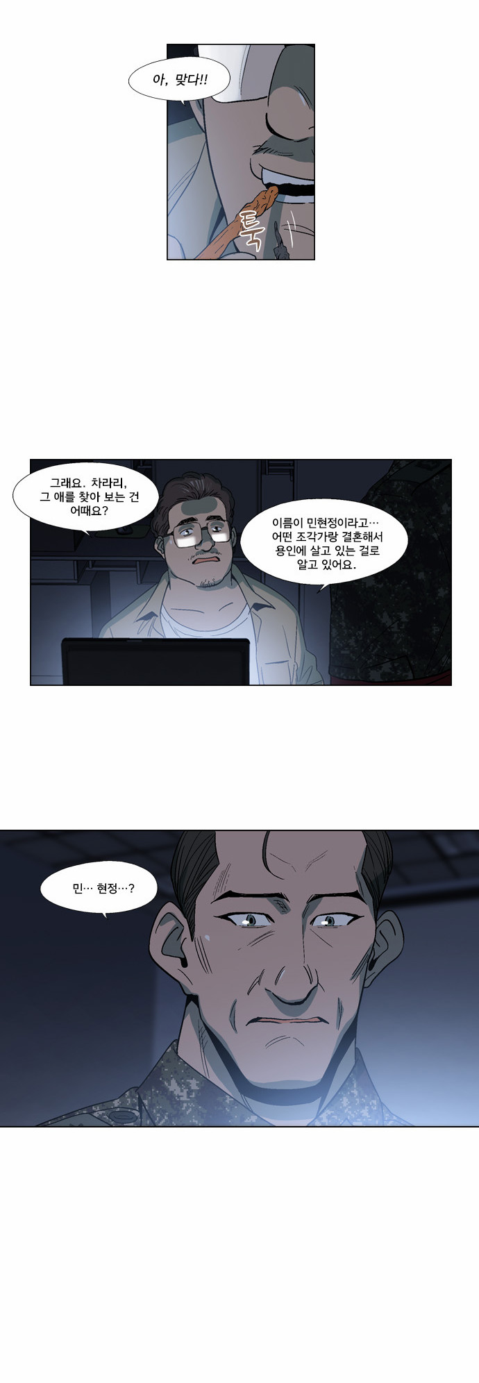 22 페이지