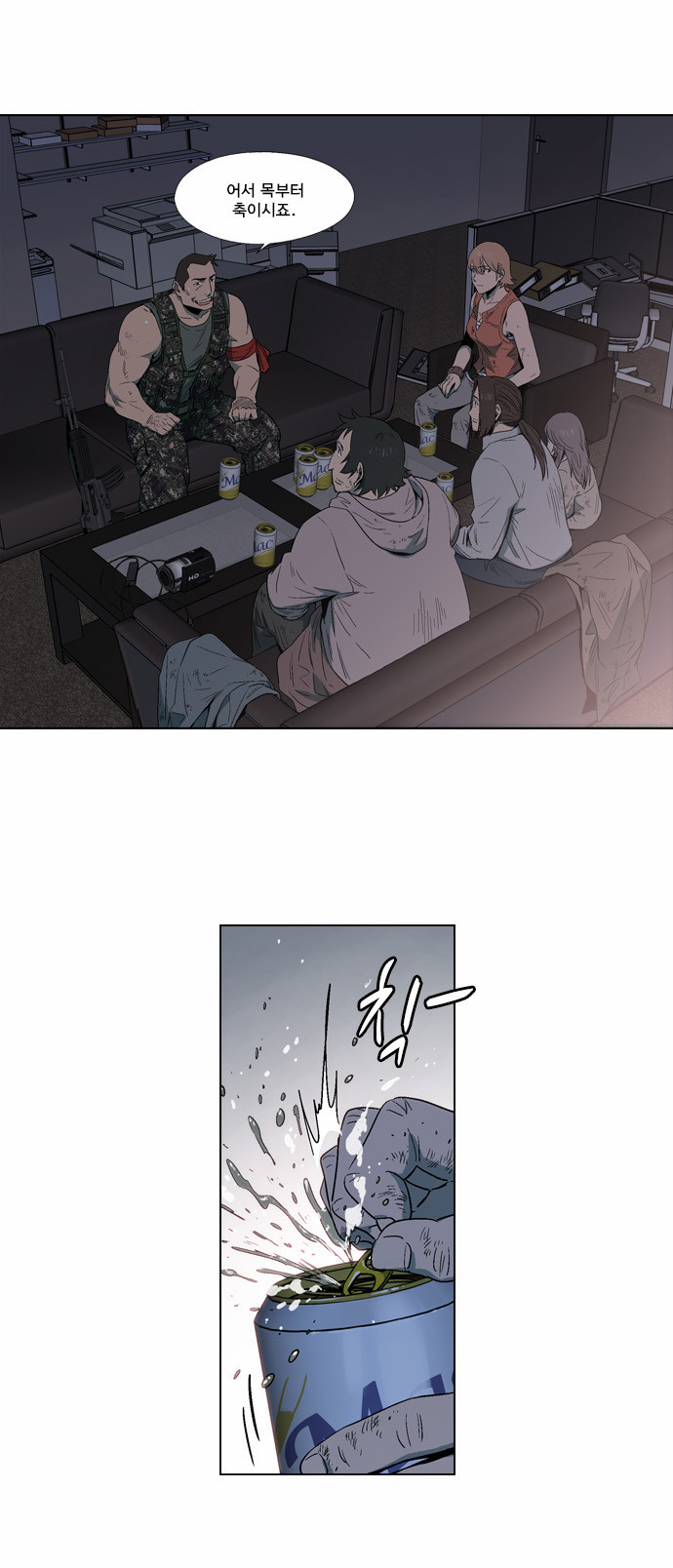 6 페이지