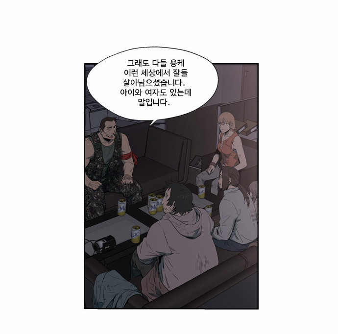 8 페이지
