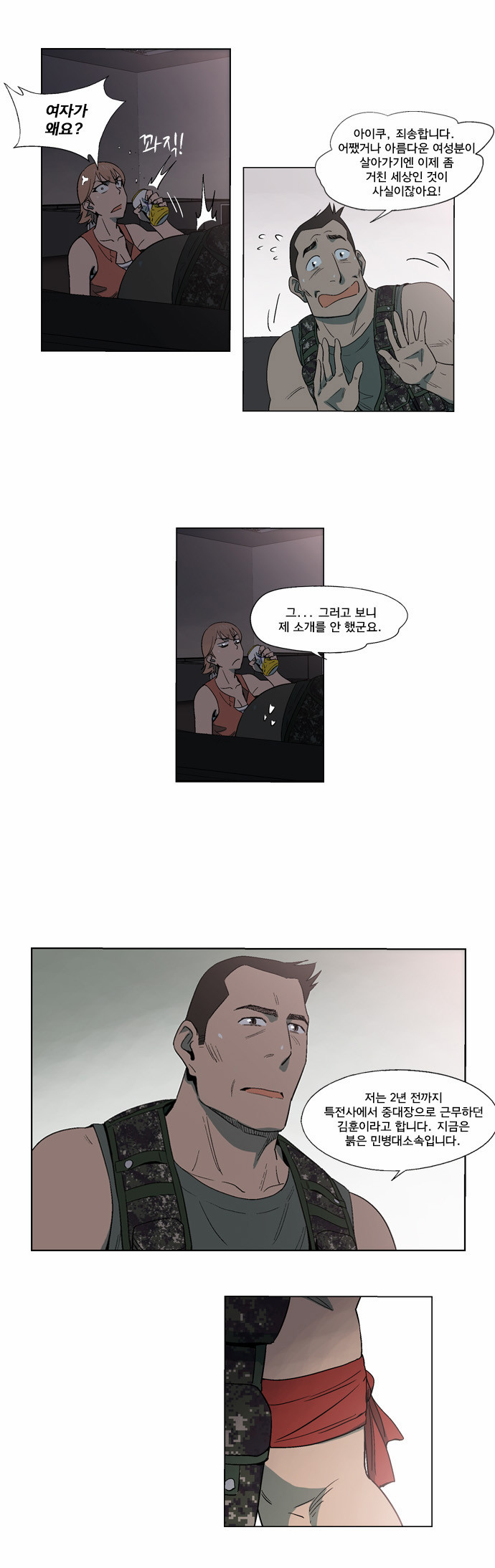 9 페이지