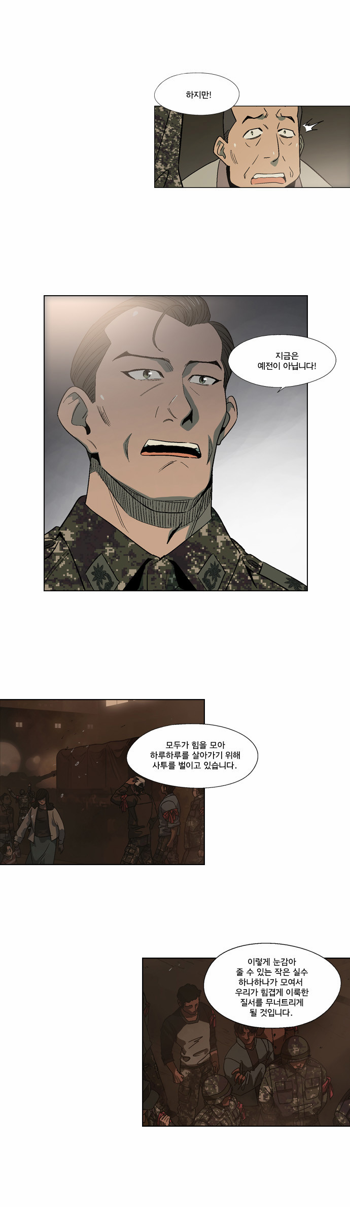 16 페이지