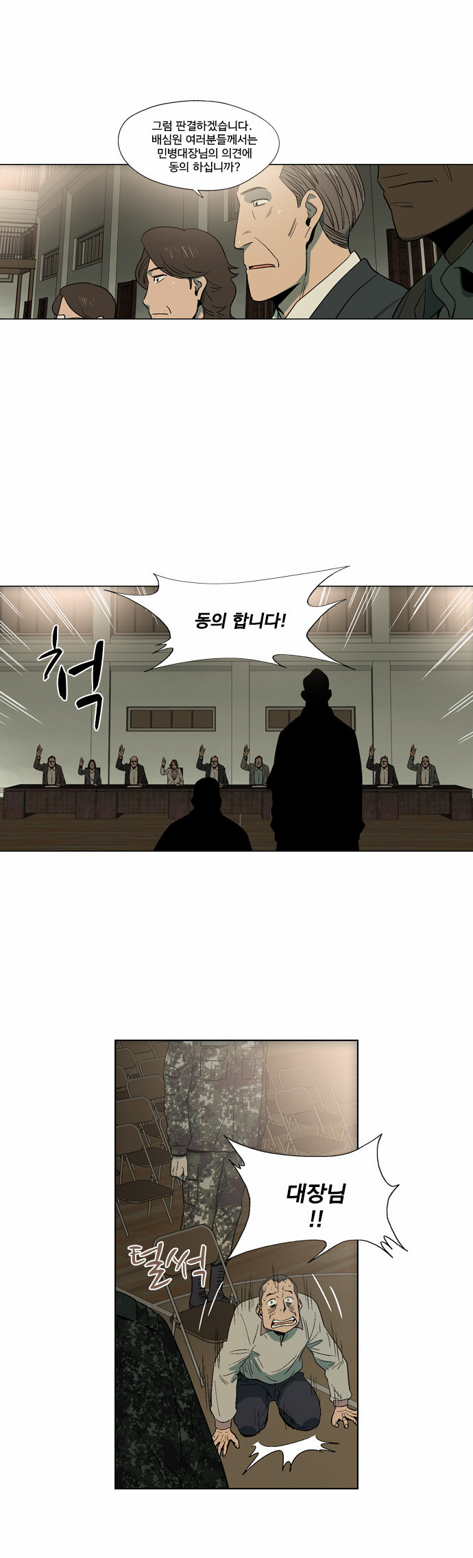 18 페이지