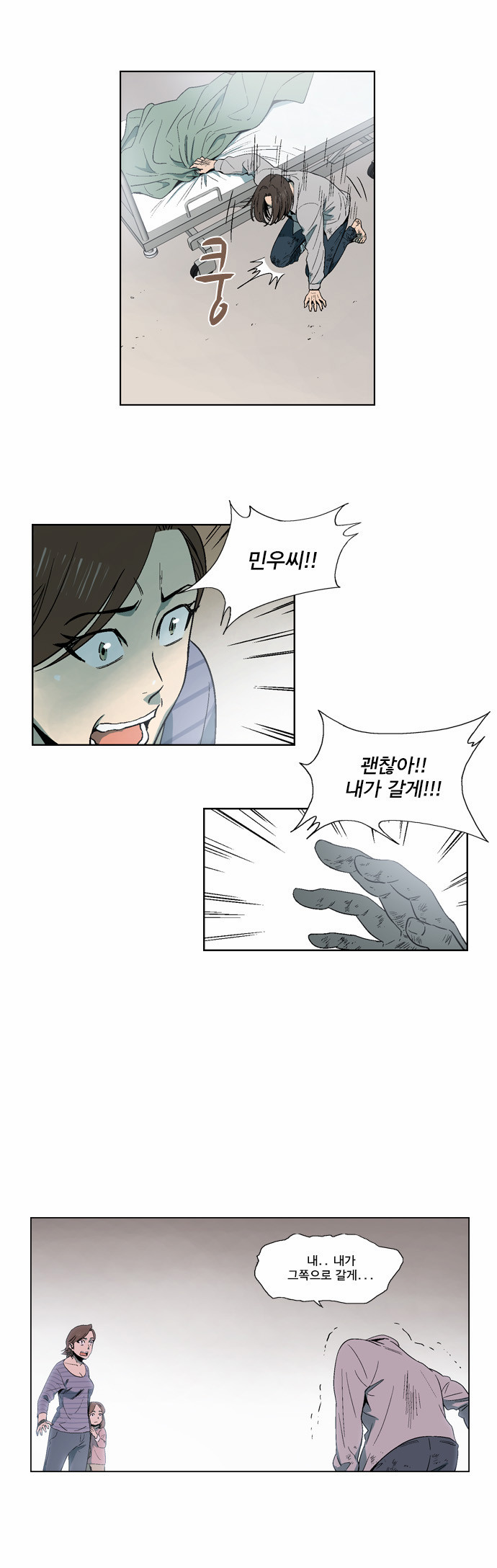 12 페이지