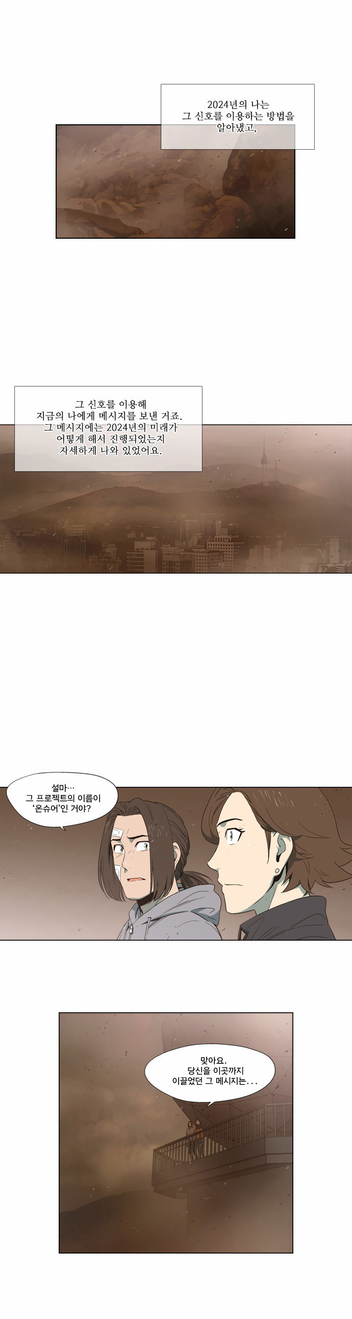 19 페이지