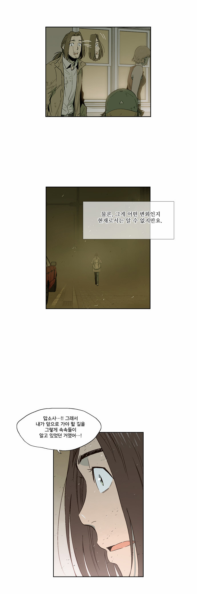 25 페이지