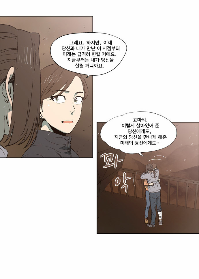 26 페이지