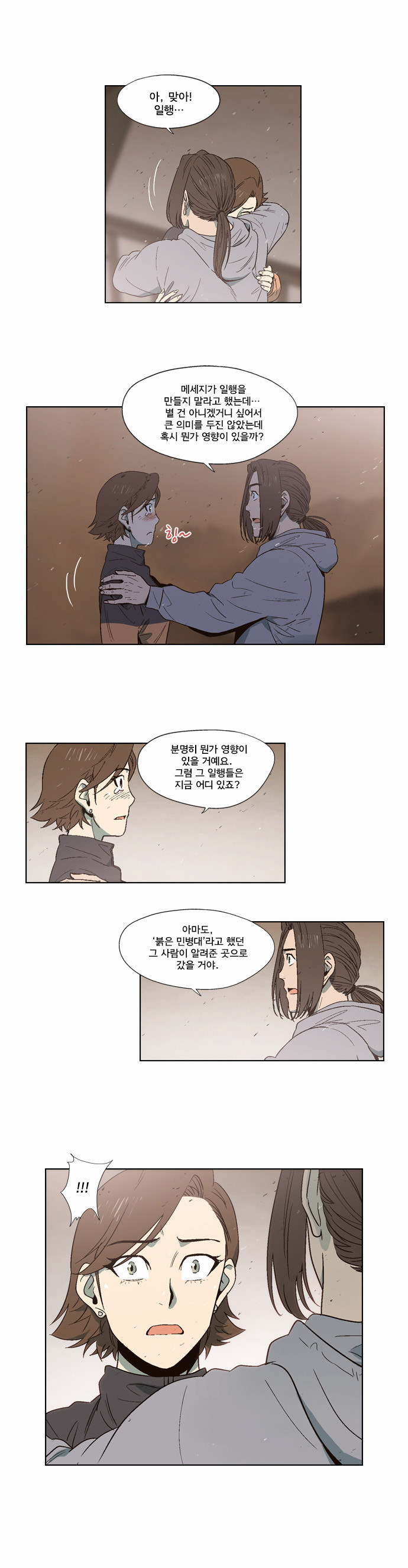 27 페이지