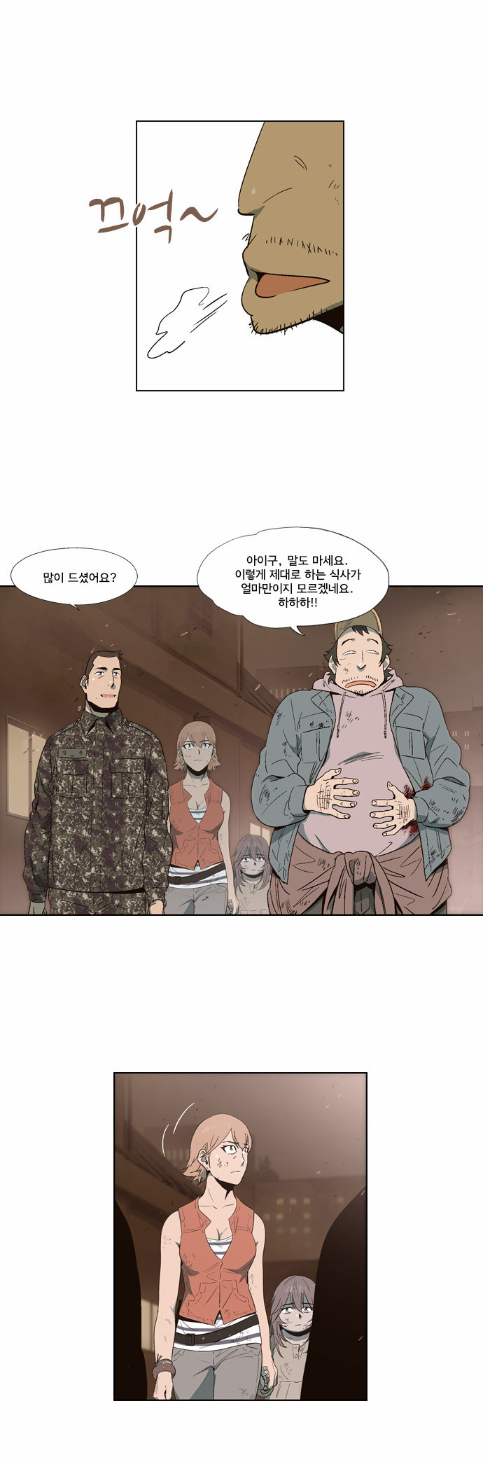 28 페이지