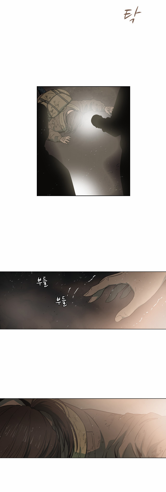 3 페이지
