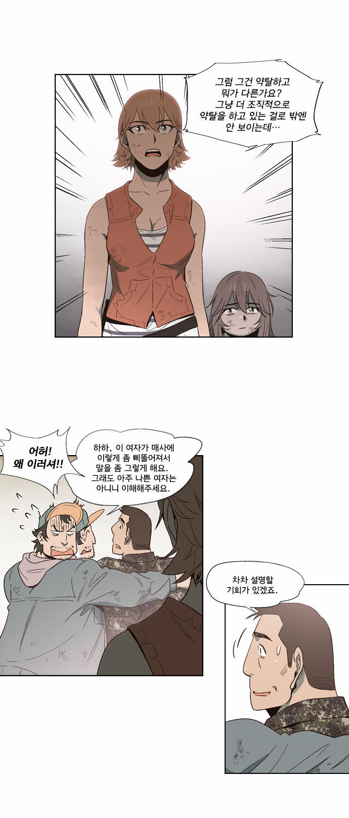 30 페이지