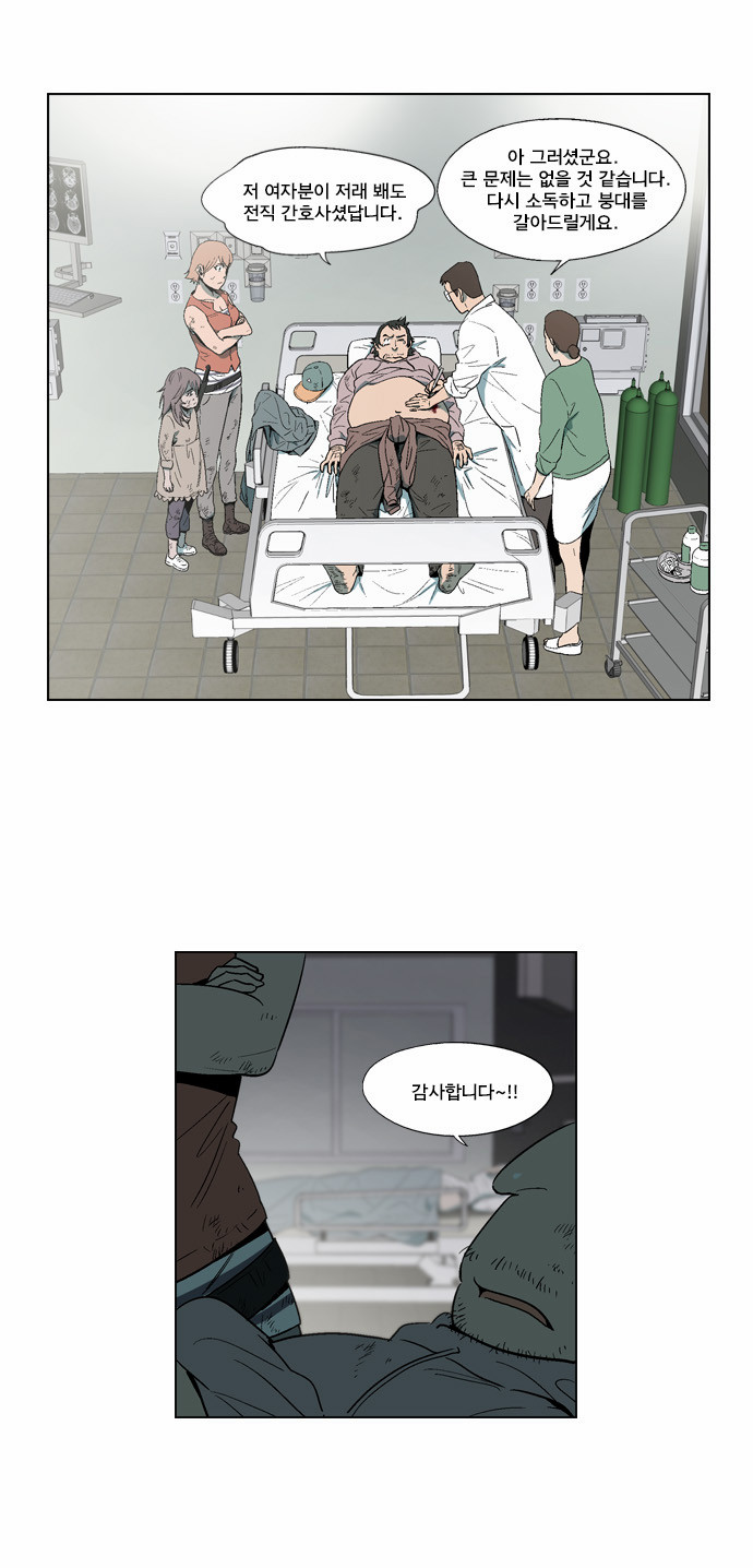32 페이지
