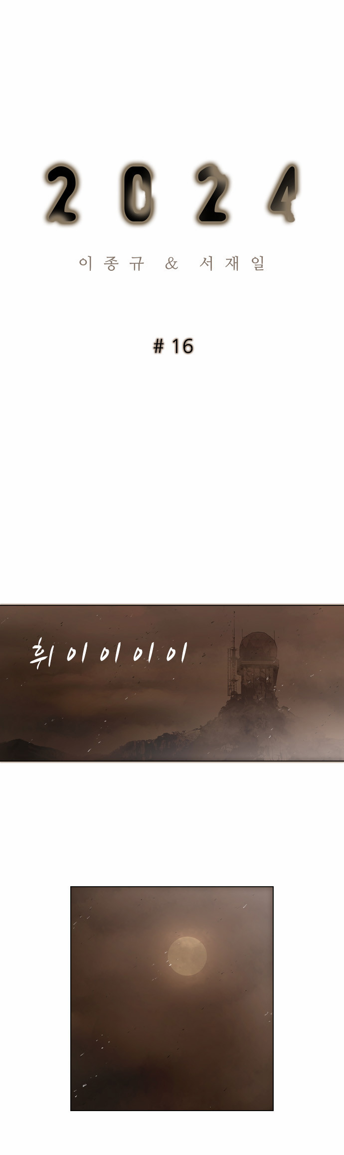 6 페이지