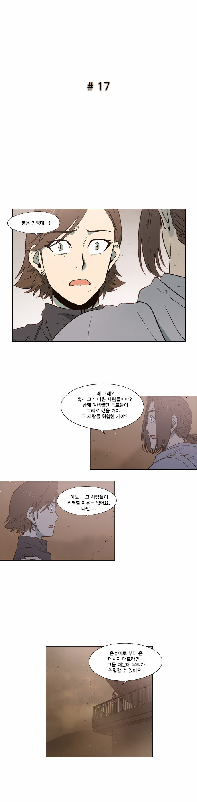 1 페이지
