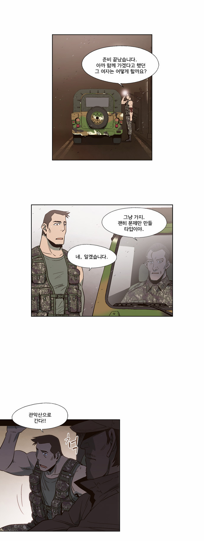 16 페이지