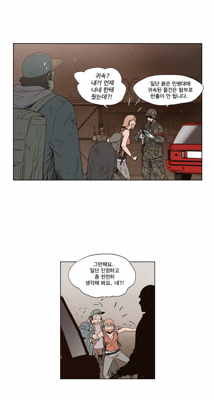 19 페이지