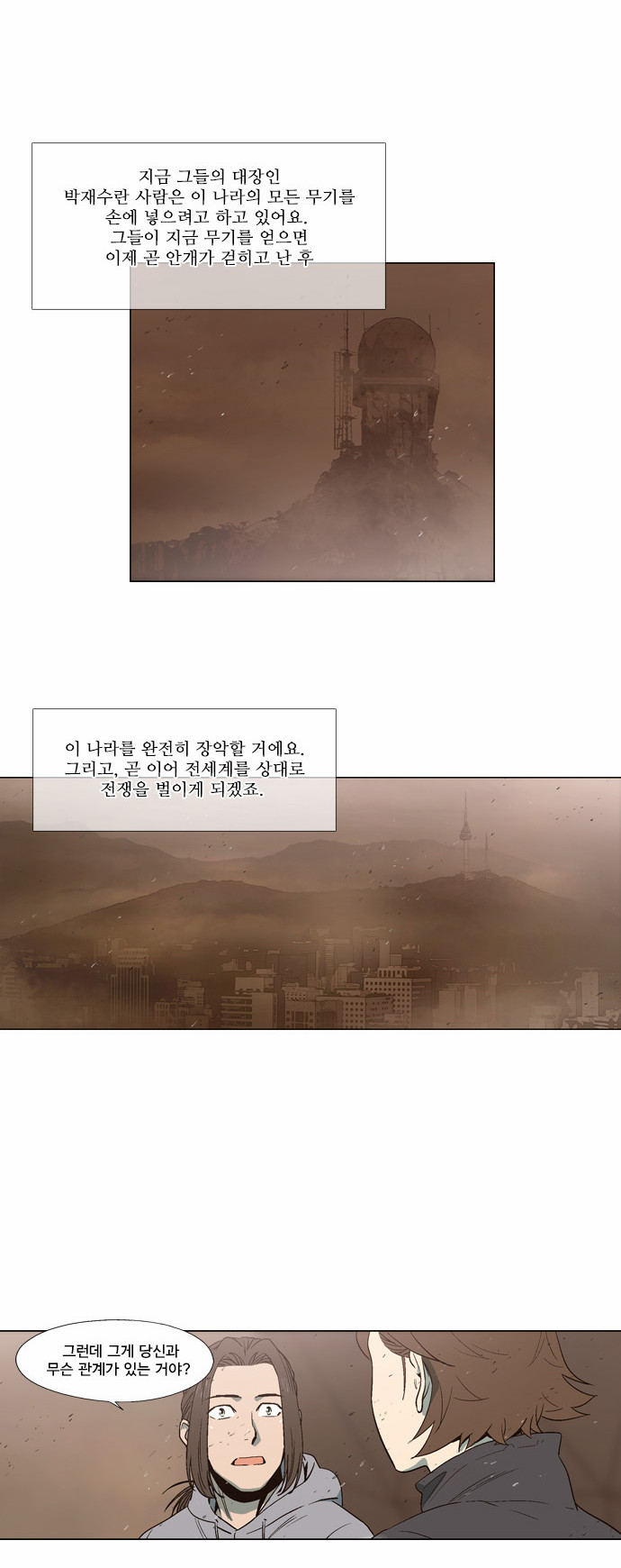 2 페이지