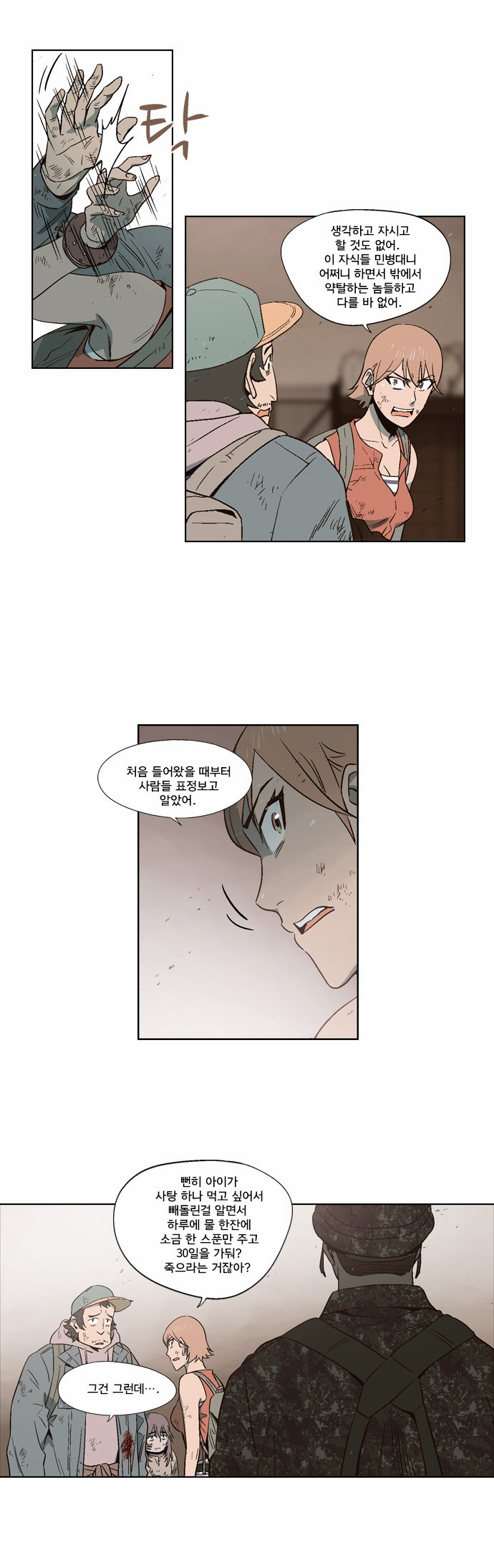 20 페이지