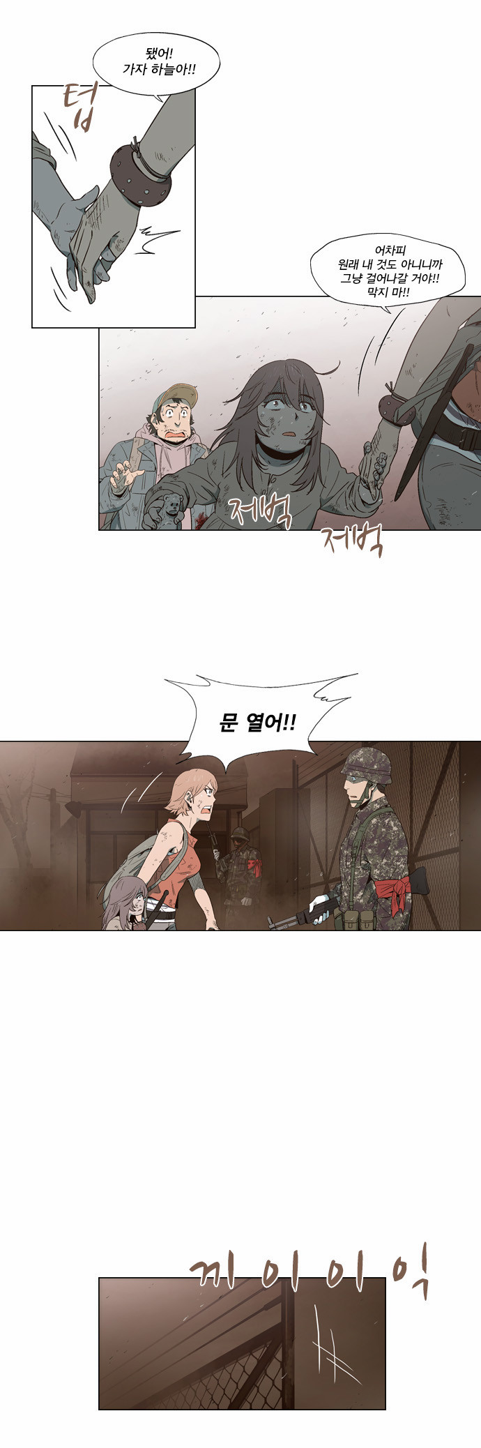 22 페이지